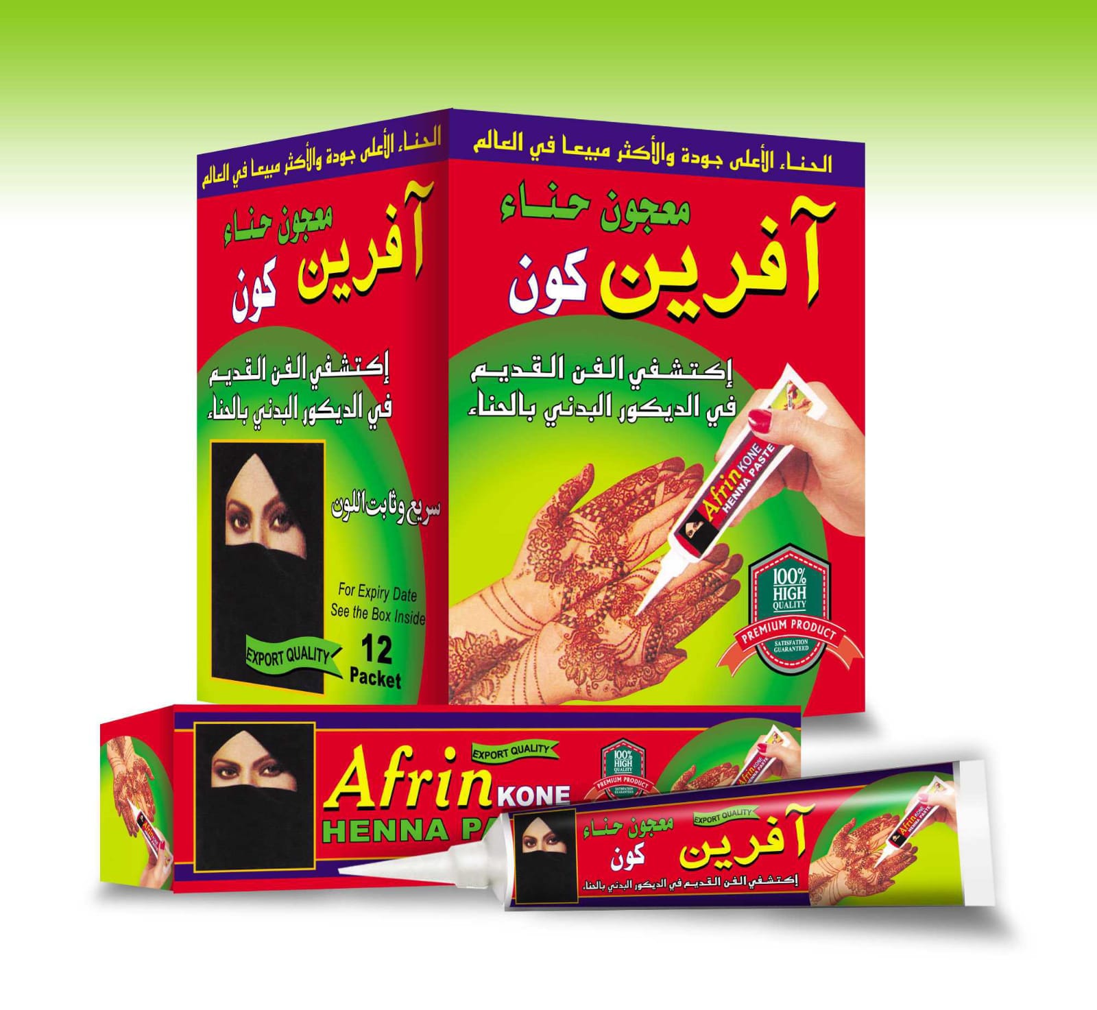 Home whatsapp image 2026 03 30 at 12.11.04